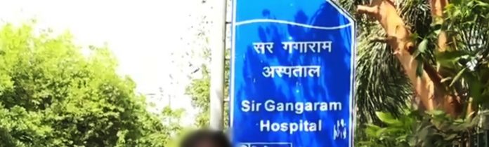 Sir Gangaram Hospital. Monoclonal antibody can change Covid scenario: Gangaram Hospital